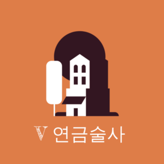 건강과 투자 정보 – Value Alchemist